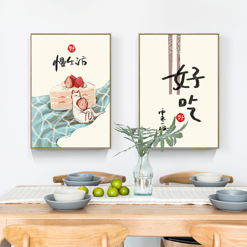 Japanese Restaurant Lifestyle - Chinesischer japanischer Stil, Essen, Katzen, Zitate,
