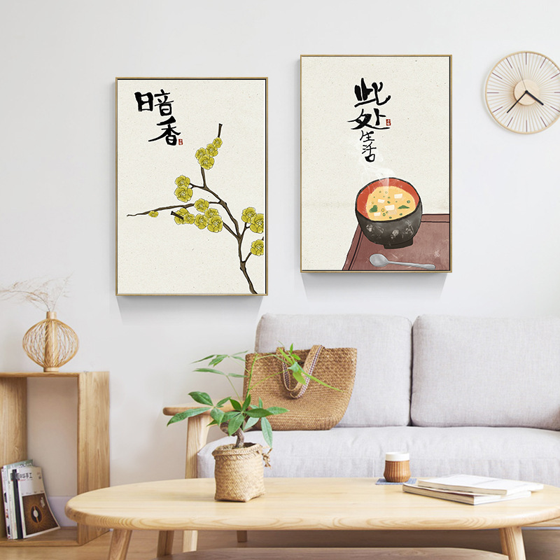 Japanese Restaurant Lifestyle - Chinesischer japanischer Stil, Essen, Katzen, Zitate,
