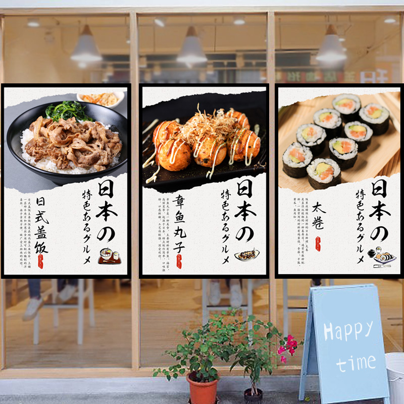 Japanese Restaurant Lifestyle - Japanischer Noren Kurzvorhang Dreieckige Wimpel-Flagge, Hängende