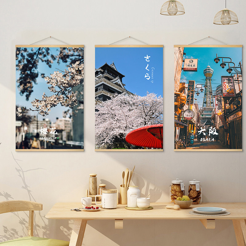 Japanese Restaurant Lifestyle - Japanische Straßenszene, hängende Stoffmalerei, Izakaya-Restaurant, Rollbild,