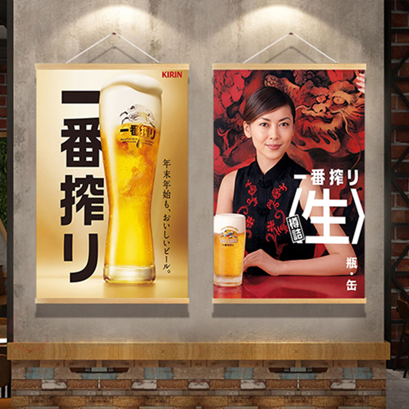 Japanese Restaurant Lifestyle - Dekorative Malerei im japanischen Stil, Izakaya