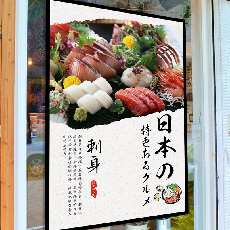 Japanischer Noren Kurzvorhang  – Japanese Restaurant Lifestyle Bewertung und Preis