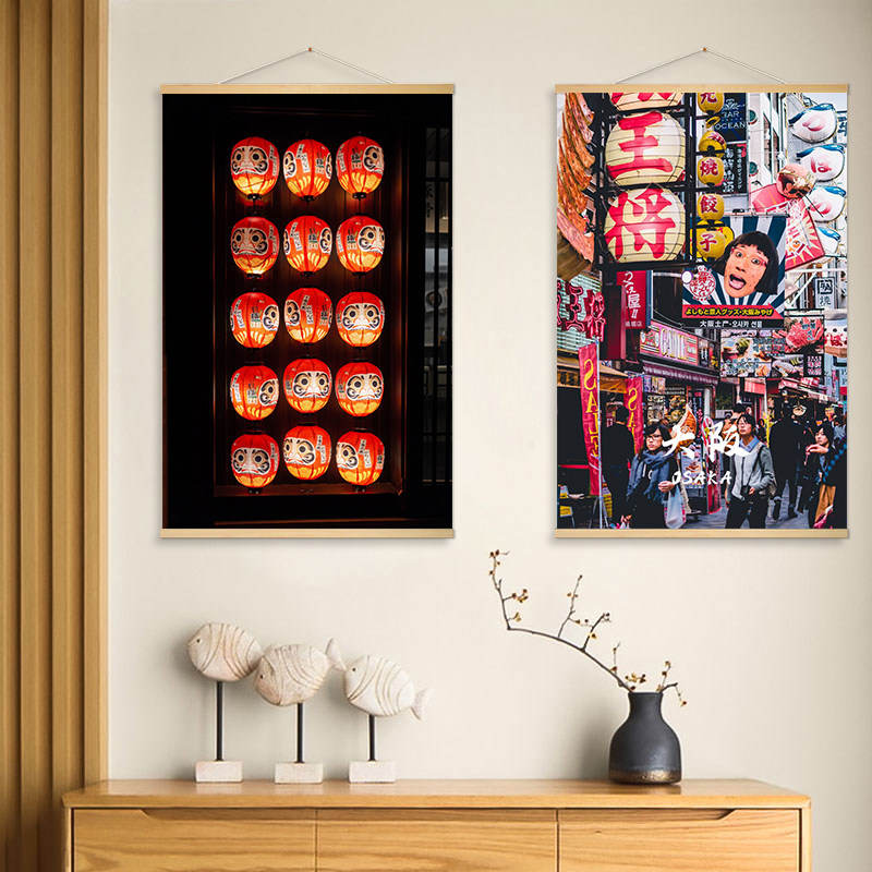 Japanische Straßenszene, hänge – Japanese Restaurant Lifestyle Bewertung und Preis