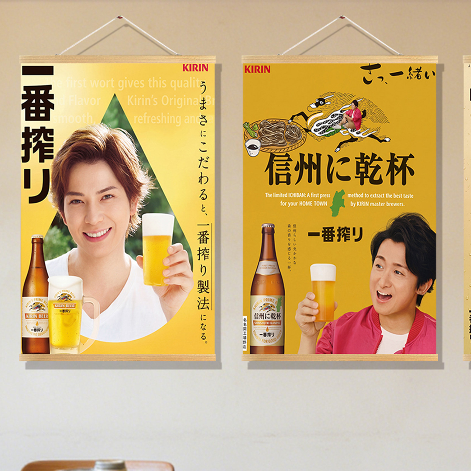 Dekorative Malerei im japanisc – Japanese Restaurant Lifestyle Bewertung und Preis