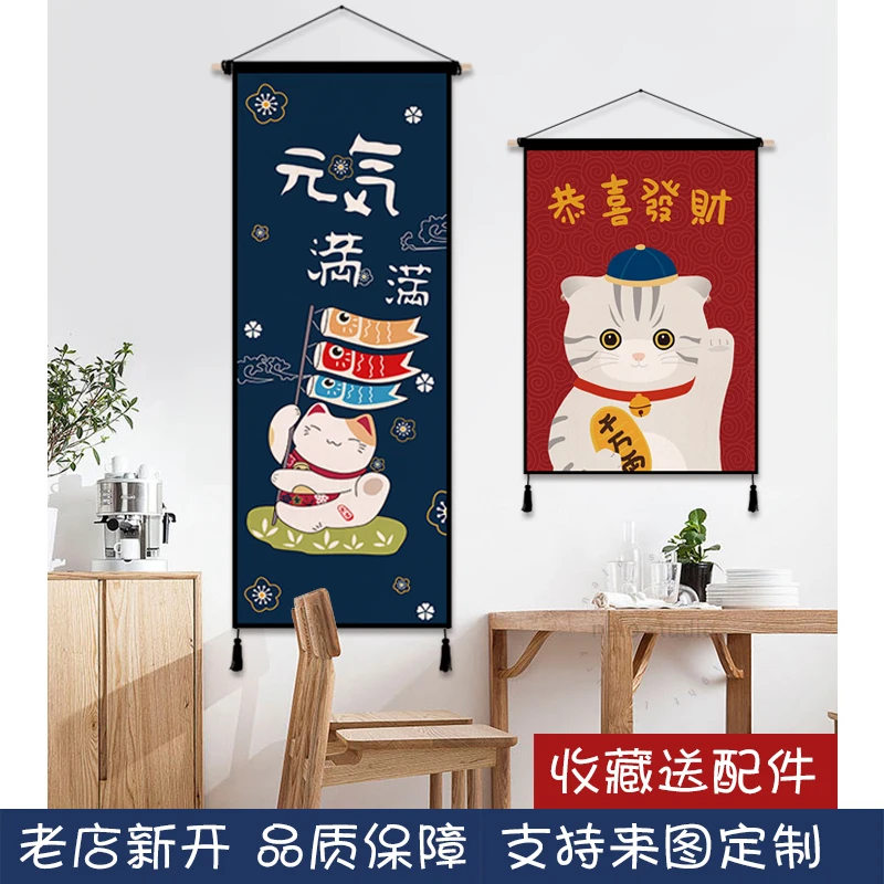 Japanische Glückliche Katze Tu – Japanese Restaurant Lifestyle Bewertung und Preis
